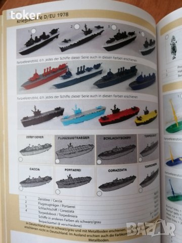 Киндер.Kinder, снимка 2 - Колекции - 42209876