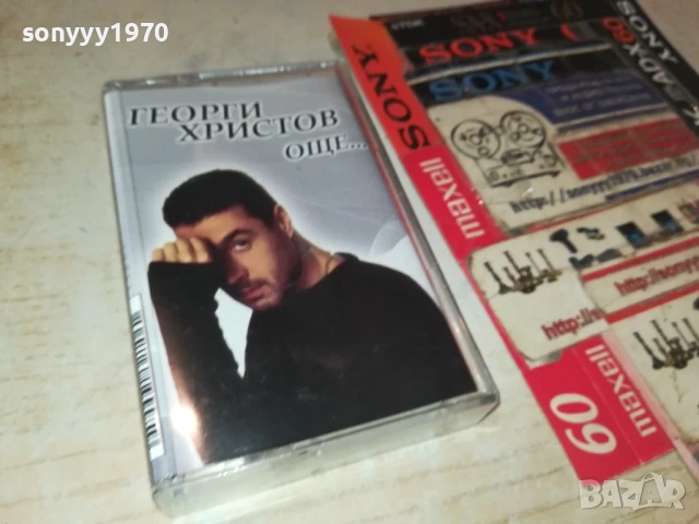 ГЕОРГИ ХРИСТОВ-ОРИГИНАЛНА КАСЕТА 2008251339, снимка 10 - Аудио касети - 51429179