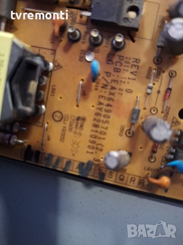 Захранваща платка ,LGP4247-13LPB8,EAX64905701(2.3),EAY62810901  LG 42LA740S for 42inc DISPLAY LC420E, снимка 3 - Части и Платки - 44399407