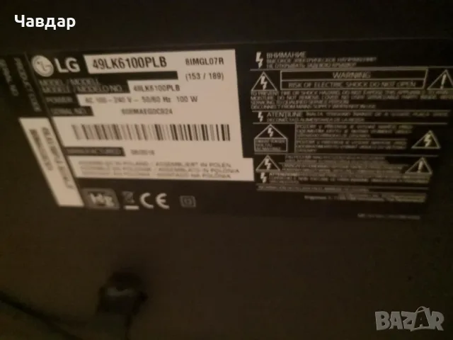 Телевизор LG 49LK6100PLB, снимка 2 - Телевизори - 55503634
