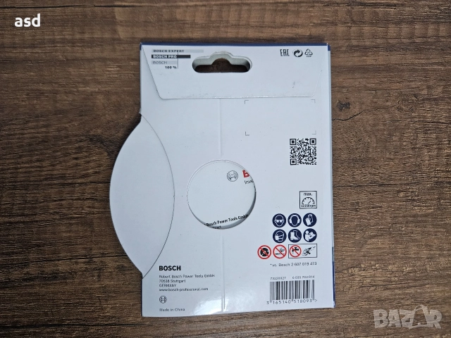 BOSCH 20лв/бр. Диск, снимка 5 - Други инструменти - 52741194