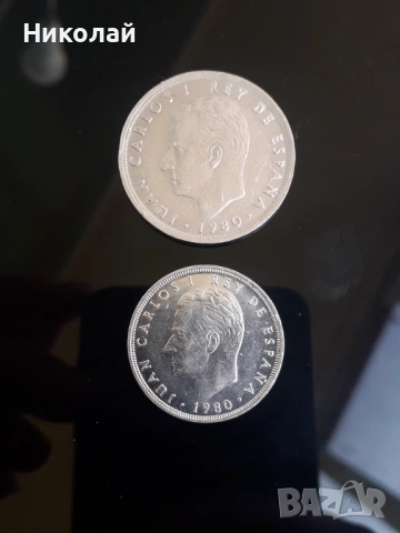 лот от 1, 2 и 5 лева 1980г. посветени на СП по футбол "Испания 82г." + БОНУС, снимка 4 - Нумизматика и бонистика - 52258308