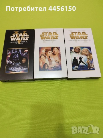 Междузвезни воини Видео касети, снимка 4 - Приключенски - 54101329