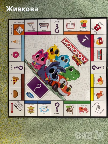 Monopoly Junior: 2 в 1 (моята първа игра), снимка 2 - Настолни игри - 56459150