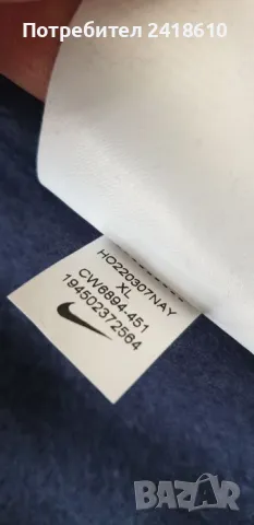 Nike Hoodie Mens Size XL НОВО! ОРИГИНАЛ! Мъжки Суичър!, снимка 11 - Спортни дрехи, екипи - 48252294