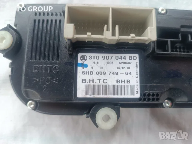 Модул панел климатроник Шкода Октавия Суперб / Skoda, 3T0907044AB, снимка 4 - Части - 55996289