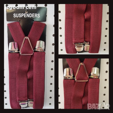 Тиранти винено червени с 4 закопчалки, голям размер, снимка 1
