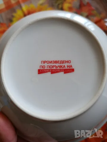 Български порцеланови купички , снимка 3 - Чинии - 56498485