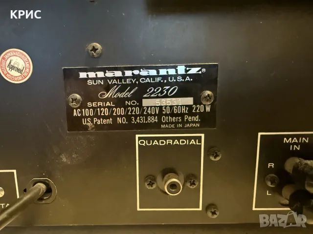 MARANTZ 2230 Стерео Ресивър, снимка 11 - Ресийвъри, усилватели, смесителни пултове - 56438233