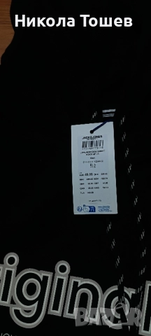 Продавам 2 суичера на jack Jones originals , снимка 4 - Други - 52498989
