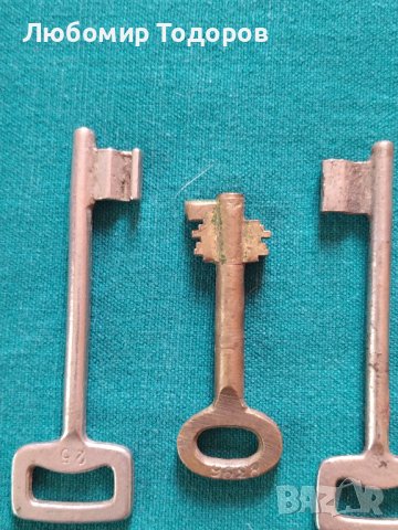 Лот стари ключове за брава--2, снимка 4 - Други ценни предмети - 42872506