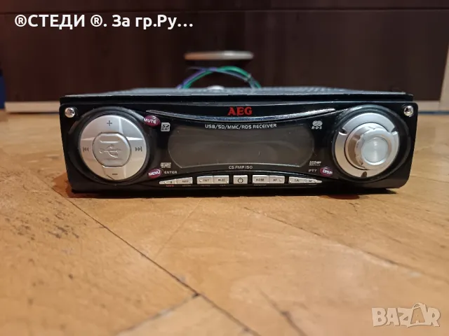 AEG CD/MP3 радио за кола с RDS, USB порт + SD/MMC слот