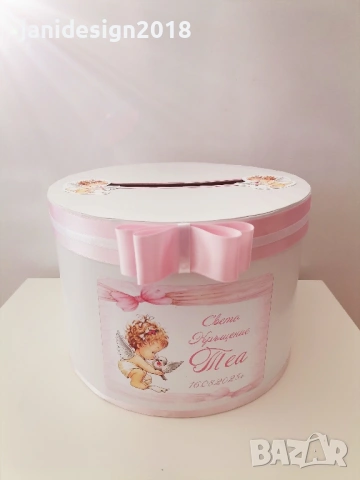 кутия за пари за кръщене, рожден ден, погача и други поводи , снимка 15 - Други - 53196309