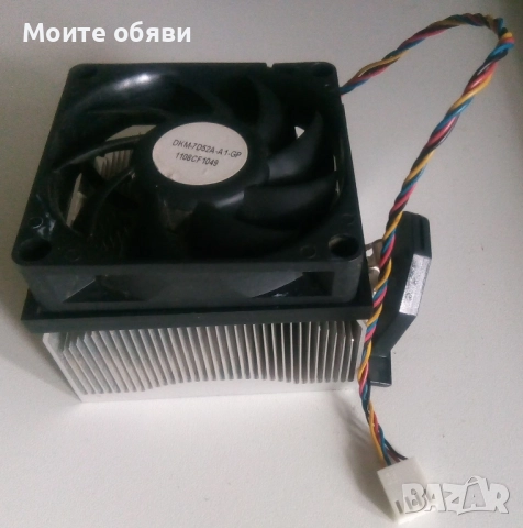 Охладител за процесори AM2, AM3, AM4, AM5, FM2