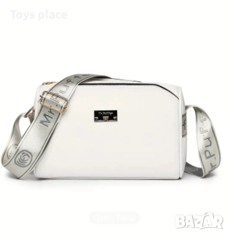 Нова бяла чанта през рамо, кожена чанта през рамо 