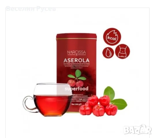 Натурални билкови добавки, снимка 3 - Хранителни добавки - 48755107