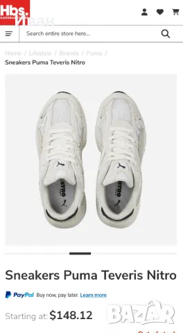 puma Treviso nitro velophasis 44 нови мъжки маратонки, снимка 12 - Маратонки - 50303627