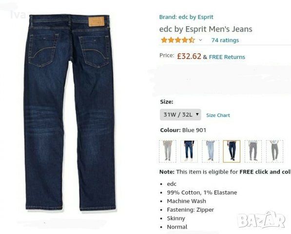 Мъжки дънки edc by ESPRIT Jeans blue 901, 31W/36L, organic памук, нови  , снимка 2 - Панталони - 31662014