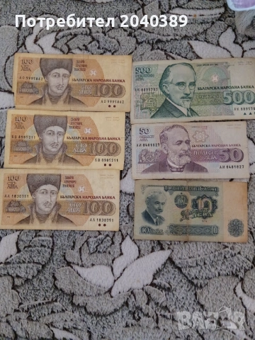 Стари български пари , снимка 6 - Антикварни и старинни предмети - 54058203