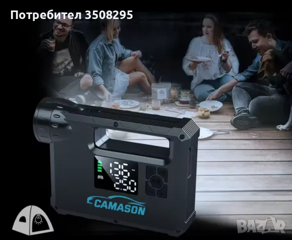 НАМАЛЕН ОТ 300 ЛВ! Най-добрият МОЩЕН ДЖЪМП СТАРТЕР-стартерно устройство за автомобил, снимка 4 - Аксесоари и консумативи - 49821505