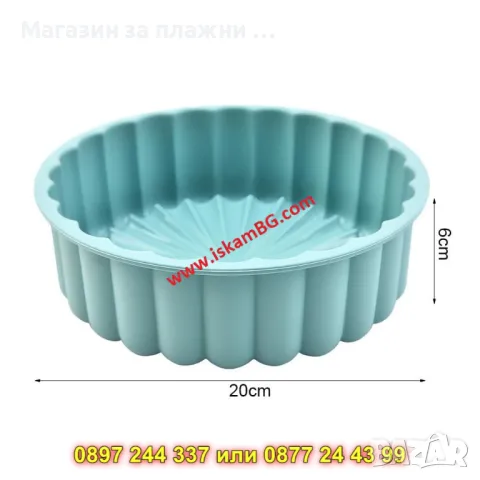 Силиконова форма за торта - 20 см - КОД  4314, снимка 6 - Форми - 49165189