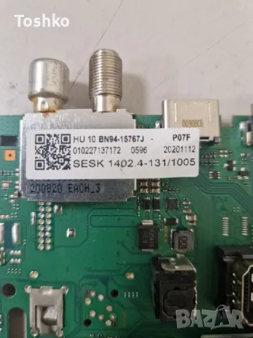 Samsung UE50TU8072U MAIN BOARD BN41-02756C BN94-15767J POWER BOARD BN44-01054E PANEL CY-BT050HGPV1V, снимка 3 - Части и Платки - 47548486
