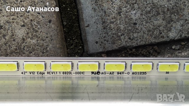 PHILIPS 42PFL3507H/12 с дефектна матрица ,715G5246-P01-000-002H ,715G5155-M01-003-005X ,6870C-0401B, снимка 16 - Части и Платки - 31970225