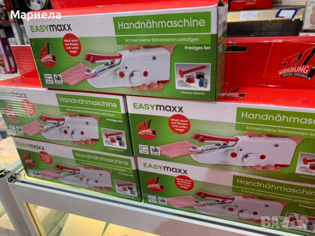 Малка ръчна шевна машина