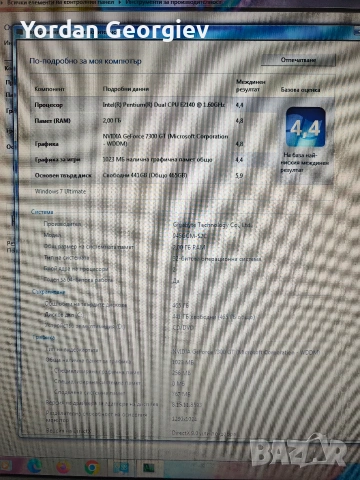 Настолен компютър, снимка 3 - За дома - 54298253