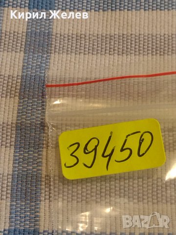 Две монети 2 копейки 1988г. / 15 копейки 1981г. СССР стари редки за КОЛЕКЦИОНЕРИ 39450, снимка 10 - Нумизматика и бонистика - 44272172