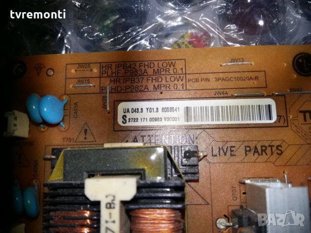 POWER BOARD PLHD-P982A HR OPB37 FHD LOW 2722 171 00983, снимка 2 - Части и Платки - 30277180