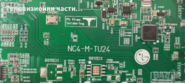 LG 32LF5800-ZA със счупен екран HC320DUN-ABKS3-5122 HV320FHB-N00/EAX65610906(1.1) 62EBT000-01LB, снимка 13 - Части и Платки - 51373757