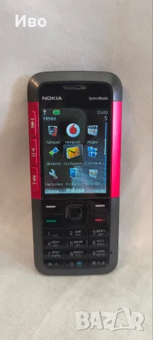 Телефон, Nokia 5220 XpressMusic + хендсфри , снимка 9 - Nokia - 56164493