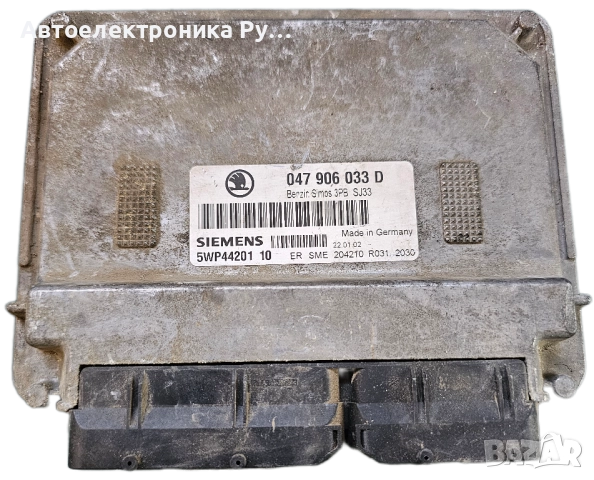Компютър ECU Skoda Fabia 2003 1.4 MPI Siemens 5WP44201 10 ,047906033D, 047 906 033D