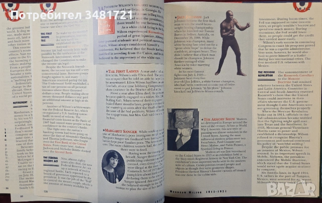 Енциклопедия на американските президенти / The Scholastic Encyclopedia of the Presidents, снимка 10 - Енциклопедии, справочници - 54244938
