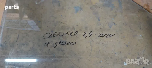 Предно Дясно Стъкло Jeep Чероки N:2888, снимка 3 - Части - 47352981