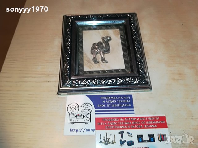 камила-картина-внос франция-14х13см, снимка 11 - Антикварни и старинни предмети - 29709646