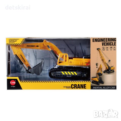 Багер метален, снимка 2 - Коли, камиони, мотори, писти - 42131187