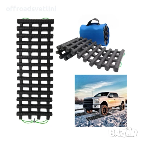 2 Броя 100х22 см Сгъваеми подложки против боксуване, OFFROAD пътеки за кал и сняг, снимка 4 - Аксесоари и консумативи - 50824131