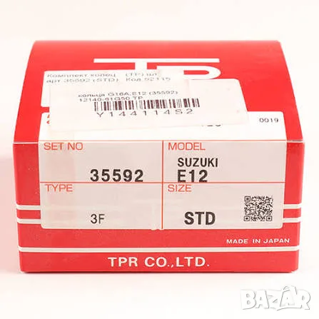 НОВИ БУТАЛНИ СЕГМЕНТИ STD SUZUKI VITARA / ESCUDO / GRAND VITARA 1.6 16V G16B