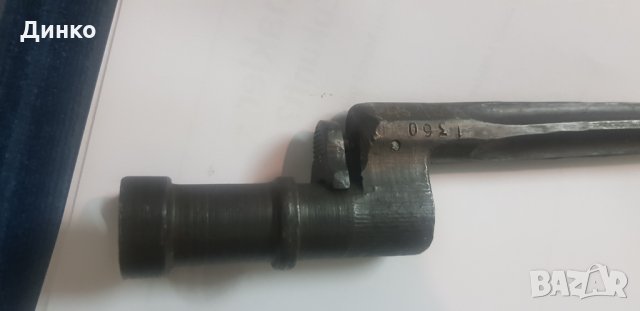 Руски щик за Мосин- Наган от Втората световна война оригинал , снимка 2 - Антикварни и старинни предмети - 30365845