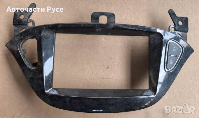 Рамка за монтаж на 2-DIN мултимедия за Opel Corsa E , бутон централно13363826 