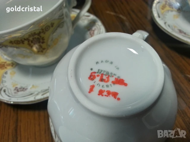 Стар български порцелан Изида, снимка 4 - Антикварни и старинни предмети - 48732432