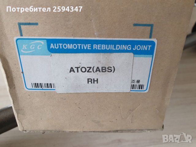 HYUNDAI ATOS-PRIME (MX) 1.0I 2001-2003г ПОЛУОСКА ДЯСНА РЕЦИКЛИРАНА КОРЕЯ , снимка 5 - Части - 34450643