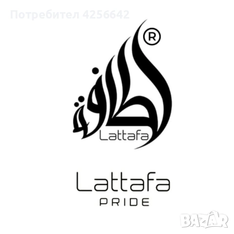 Дамски арабски парфюм Lattafa Yara for Women Eau de Parfum Spray 100 ml, снимка 5 - Дамски парфюми - 54261062