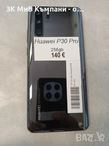 Huawei p30 pro 256gb., снимка 2 - Huawei - 56057354