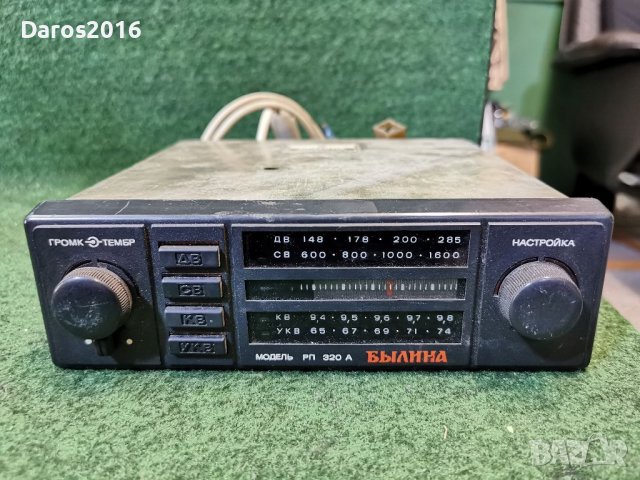 Стари авторадио апарати, радио за кола, снимка 10 - Аксесоари и консумативи - 39747746