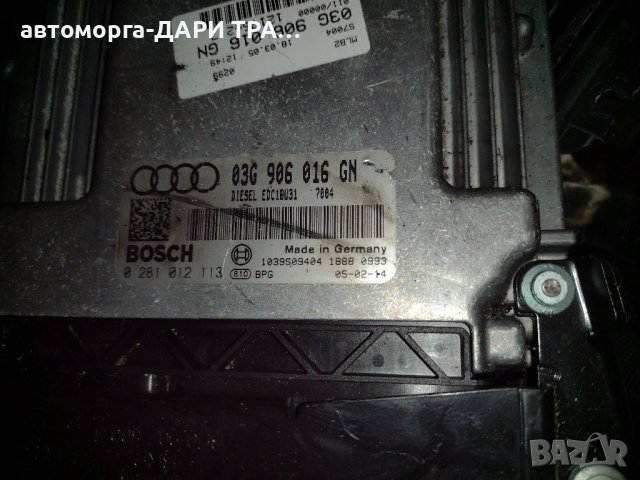 Компютър за Ауди А4 Б7 2.0тди 140kc. BLB, снимка 2 - Части - 42925467