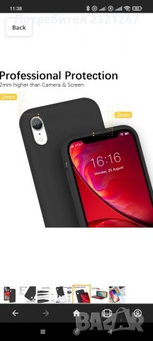 Кейс за iPhone XR силиконов черен калъф протектор ProBien кейс, снимка 3 - Калъфи, кейсове - 32846735