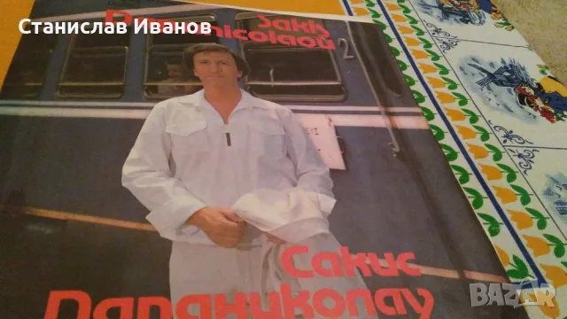 Продавам грамофонни плочи, снимка 18 - Други ценни предмети - 19855060